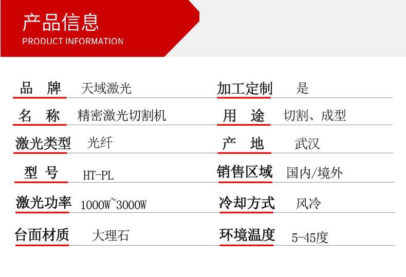 The laser cutting machine 600 * 600 has high processing accuracy and can be customized specifically