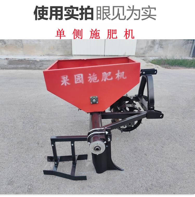 Orchard trenching and fertilization machine, backfill integrated machine, vineyard fertilization machine, single side and double side fertilizer spreader