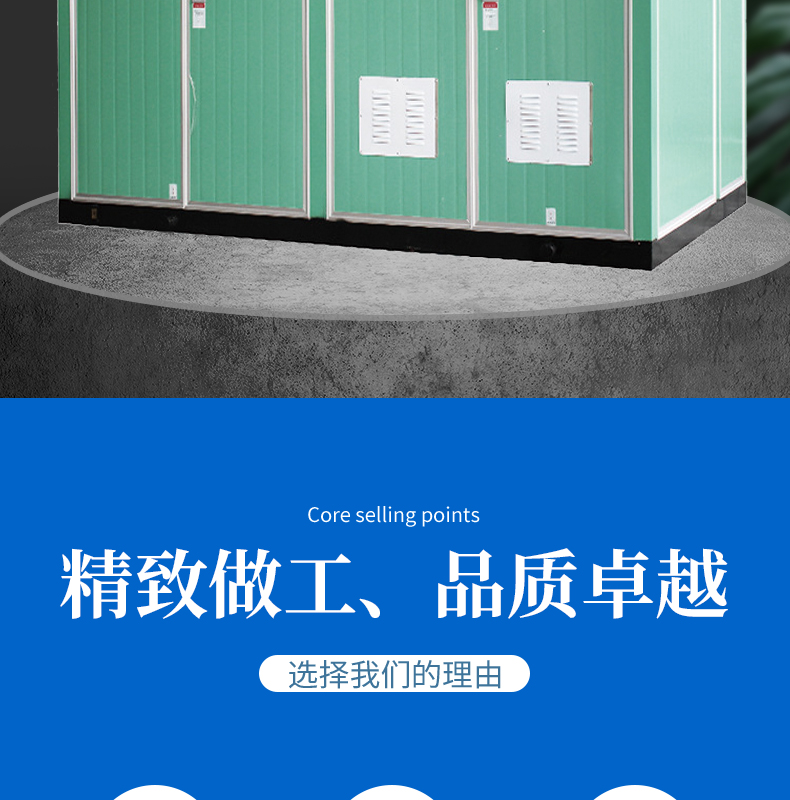 Manufacturer: European style box transformer, prefabricated box substation, outdoor combination type distribution room transformer