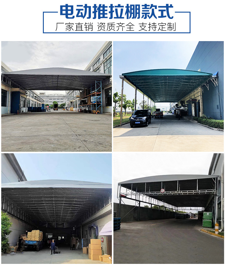 Design and installation of large outdoor sunshade door for electric retractable awning car parking sunshade