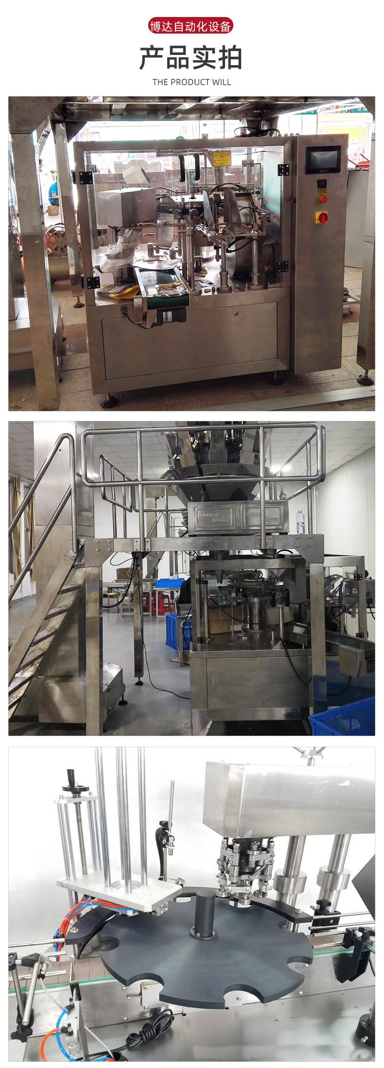 Boda concrete coating cement powder packaging machine weighing bag packaging production line can be customized