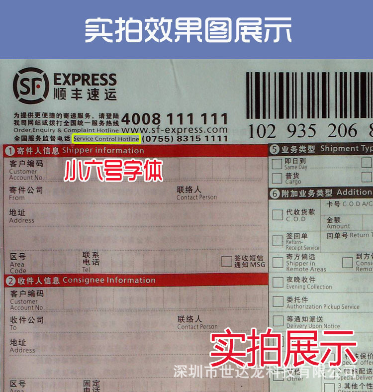 Lei Xian's ID card, high speed camera, FZ500 multi speed camera, express delivery device, has a wide range of uses