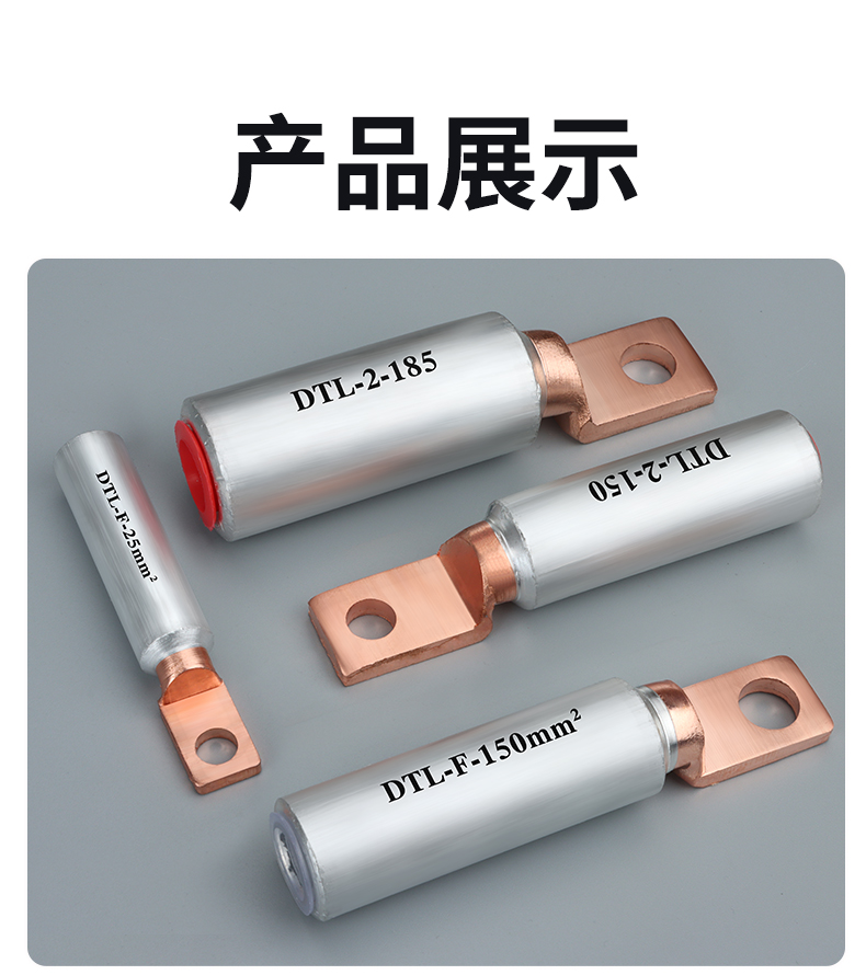 DTL-2 aluminum alloy wire nose square headed copper aluminum nose for cable wiring nose air switch