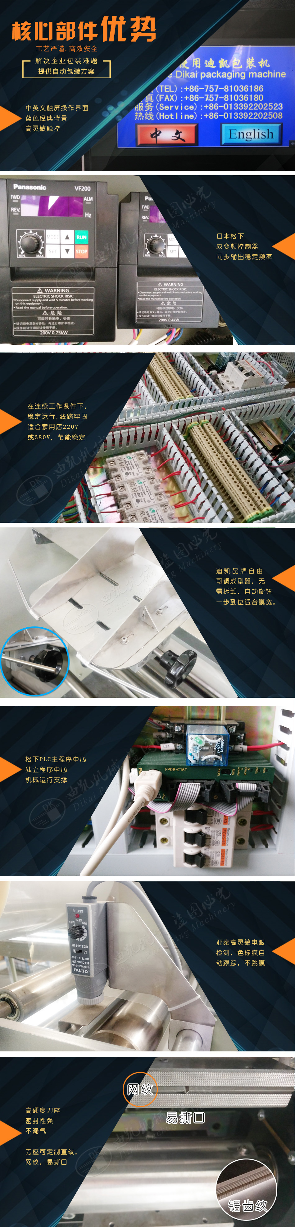 Automatic packaging machine for mung bean cake, fully automatic packaging and packaging machine dk-260, supplied by manufacturers