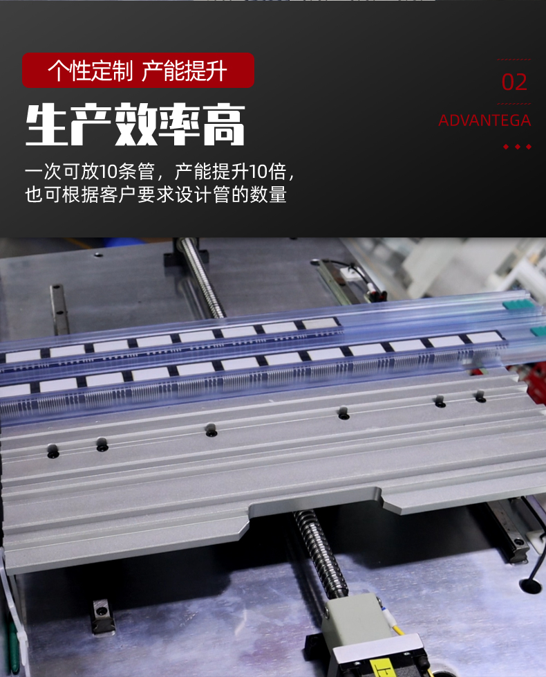 IPM cutting and shaping machine, Star Electronics manufacturer provides one-stop service for free consultation