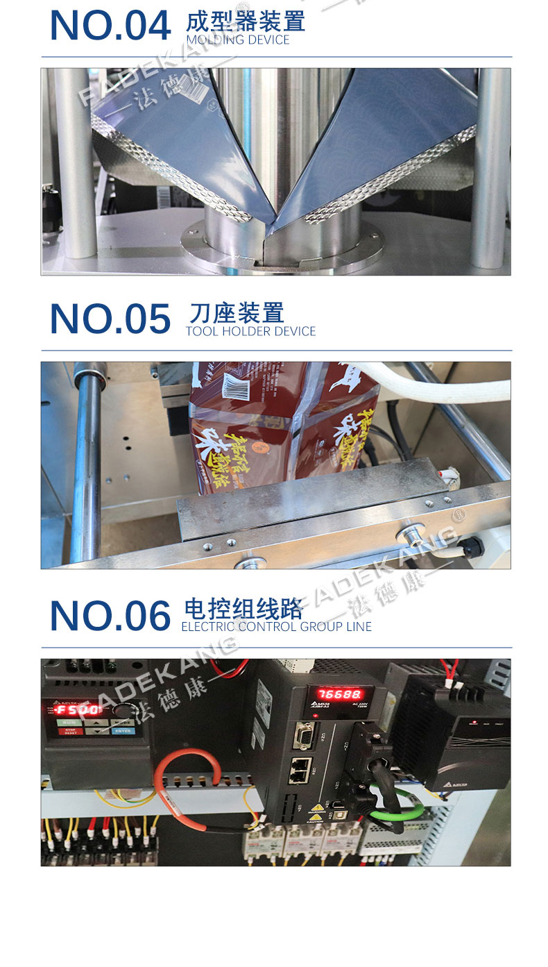 Fadekang Edible Oil Fully Automatic Vertical Packaging Machine 1000g Palm Oil Plastic Bag Filling Machine