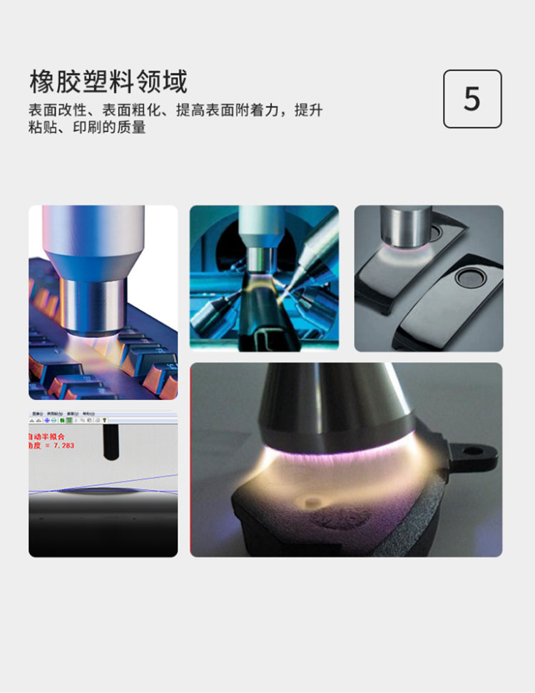 Assembly line spray type AP plasma treatment system machine BAG/LED surface activation plasma cleaning machine