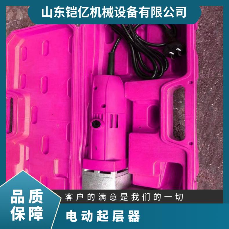 DKC-1电动胶带开层器 矿用输送带起层机 220V皮带断层机