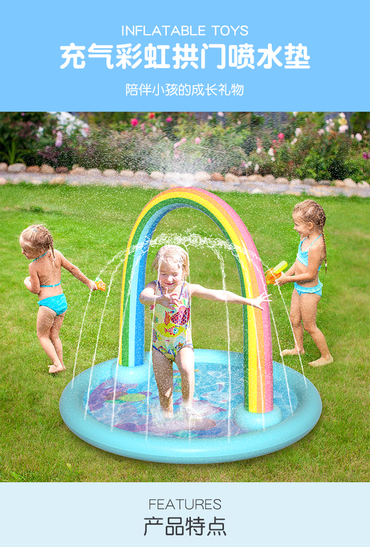 Cross border New Product Outdoor Children's Sprinkler Water Playing Mat Rainbow Arch Water Playing Game Mat Cartoon Toy Mat Customization