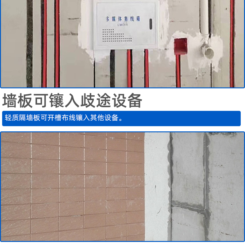 Lightweight brick partition wall, fire protection, environmental protection, silver building wall, lightweight sound insulation, cement building foam board, door-to-door installation