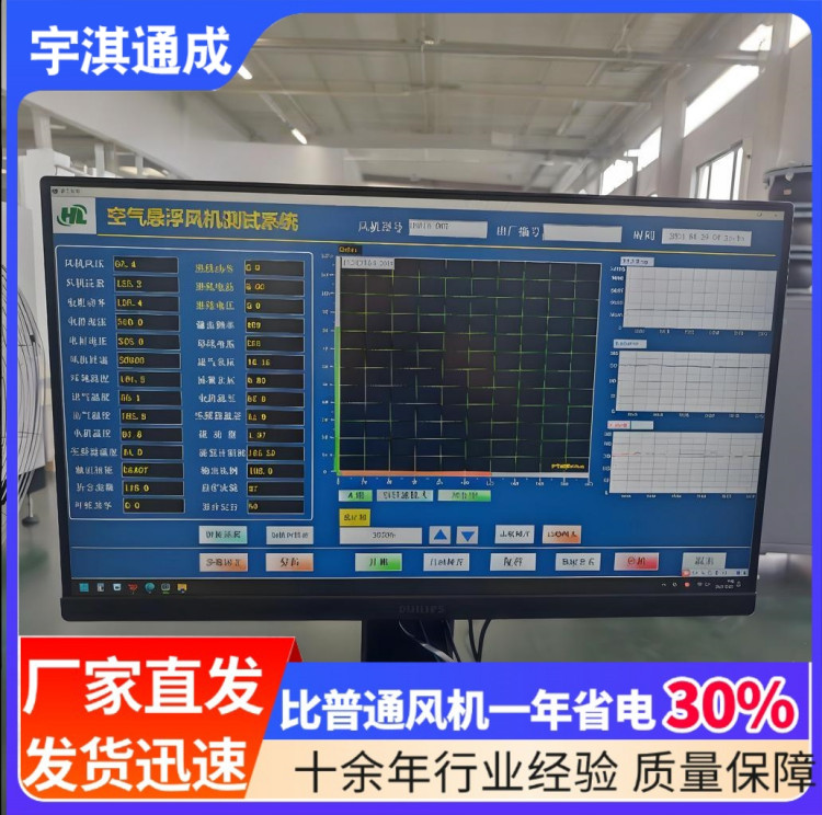 空气悬浮离心品牌 磁悬浮鼓风机多种型号 制作生产厂家