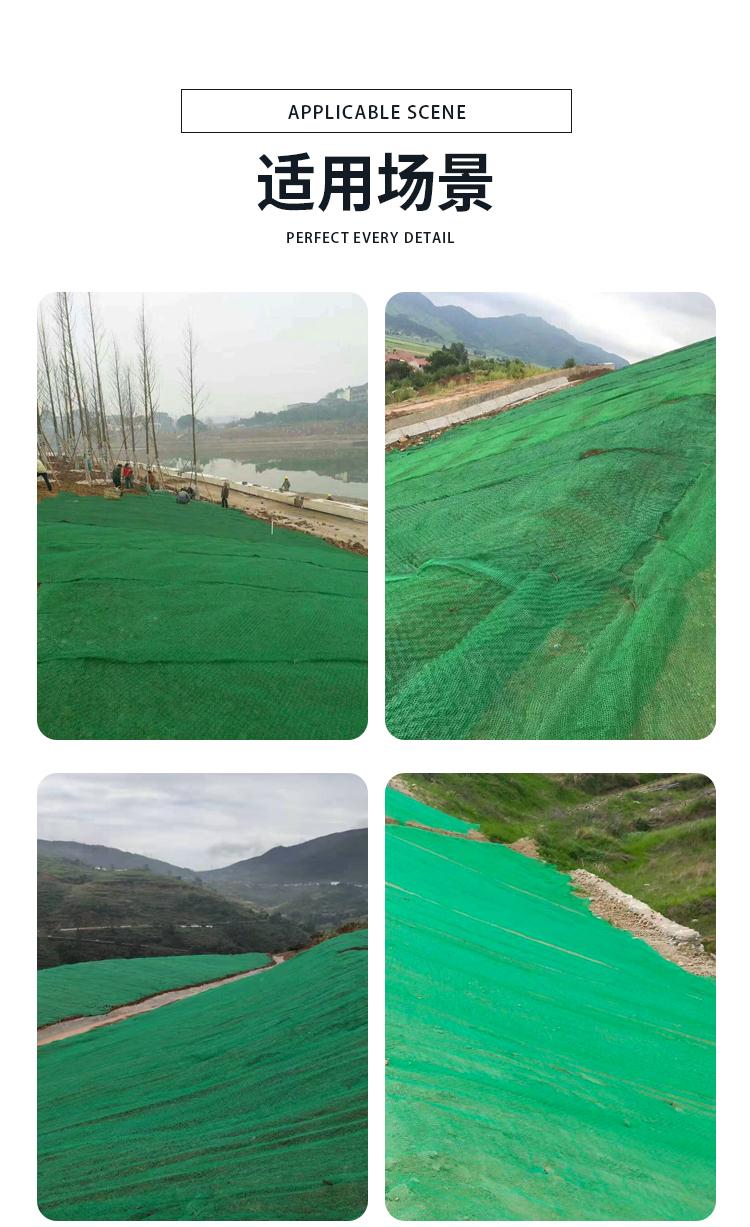 Slope greening protection, three-dimensional vegetation network, geotextile mat, national standard EM2 EM3 EM4 EM5 grass planting and soil fixation