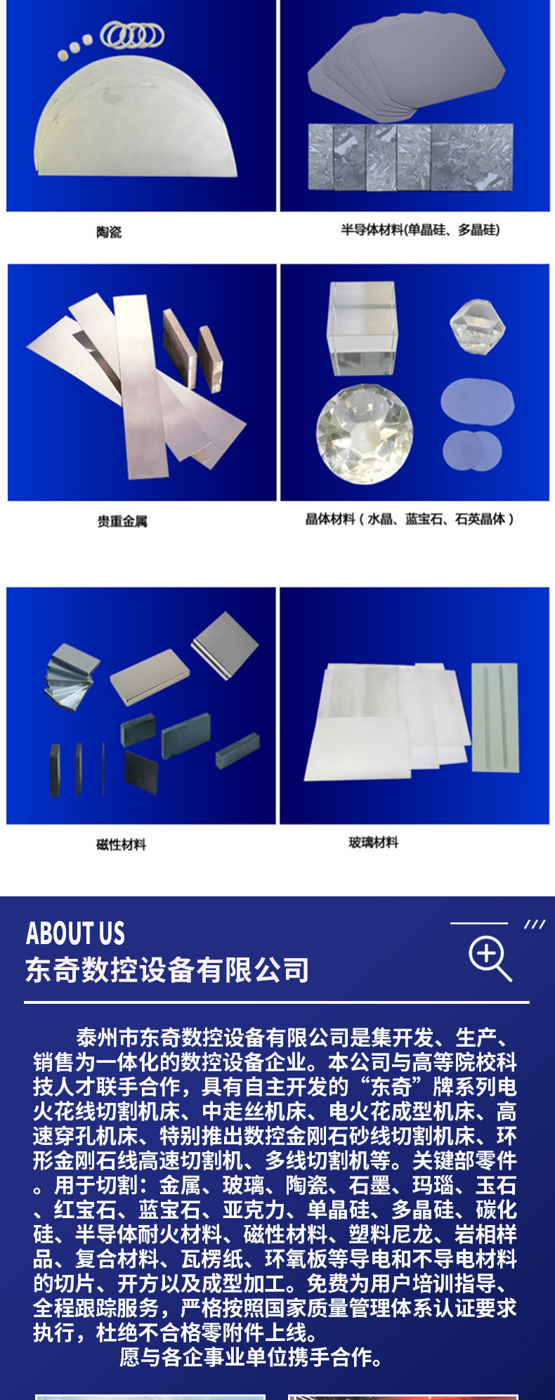 Sand wire cutting machine, diamond wire cutting machine, graphite ceramic glass and other materials cutting