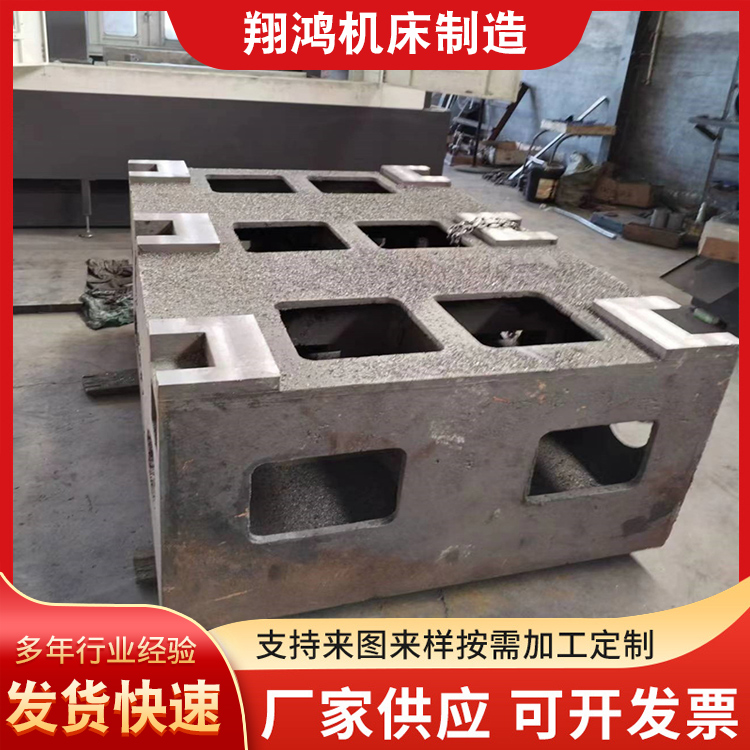 Xianghong Machine Tool Large CNC Machine Tool Castings with Good Casting Processing Quality, Customized Nodular Iron QT400 as Required