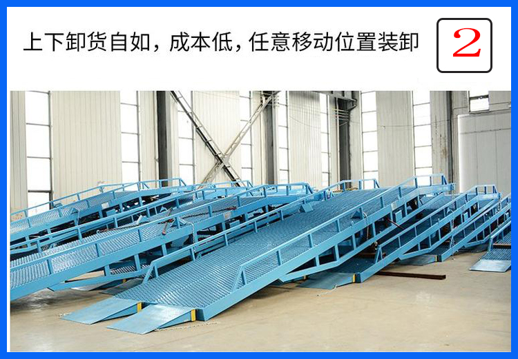 Yingda Machinery Anti slip Mobile Boarding Bridge Cargo Batch Loading and Unloading Equipment yd-6 Ton Unloading Platform