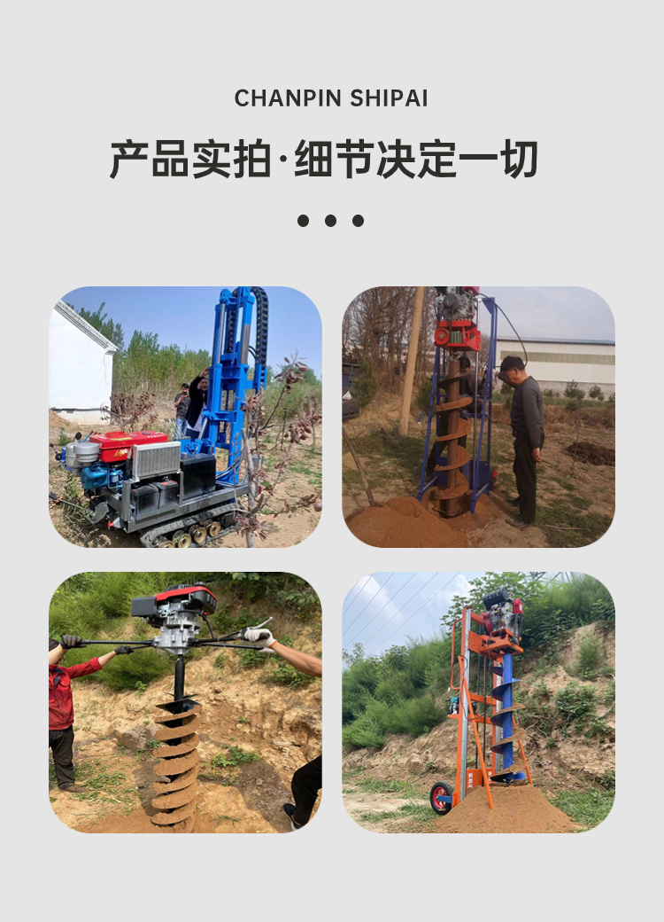 Chuangfeng Two Phase Electric Photovoltaic Pile Digging Machine for Pile Driving, Pit Digging, and Drilling 220V4KW Household Outdoor Underground Hole Drilling