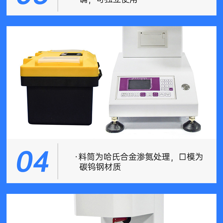 Melt flow index tester melt flow rate meter PVC plastic particle melt index meter factory supply