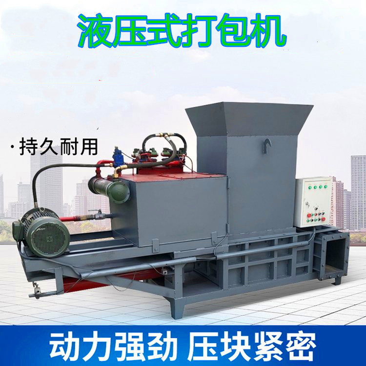 Diesel Straw Baler 50 Type Corn Seedling Baler Yellow Storage Grass Briquetting Machine