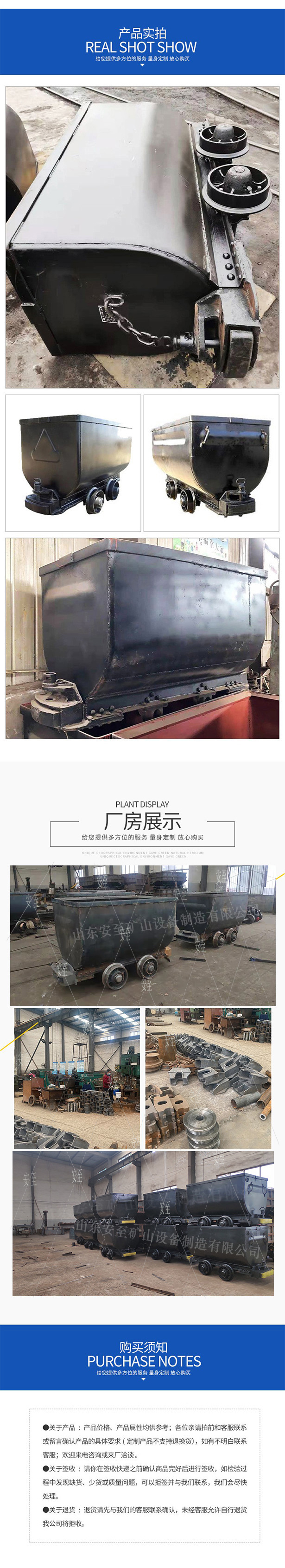 Procurement of one ton fixed U-shaped mining car for carriage type mining and installation of phosphate ore transportation equipment underground in the mine 1.7