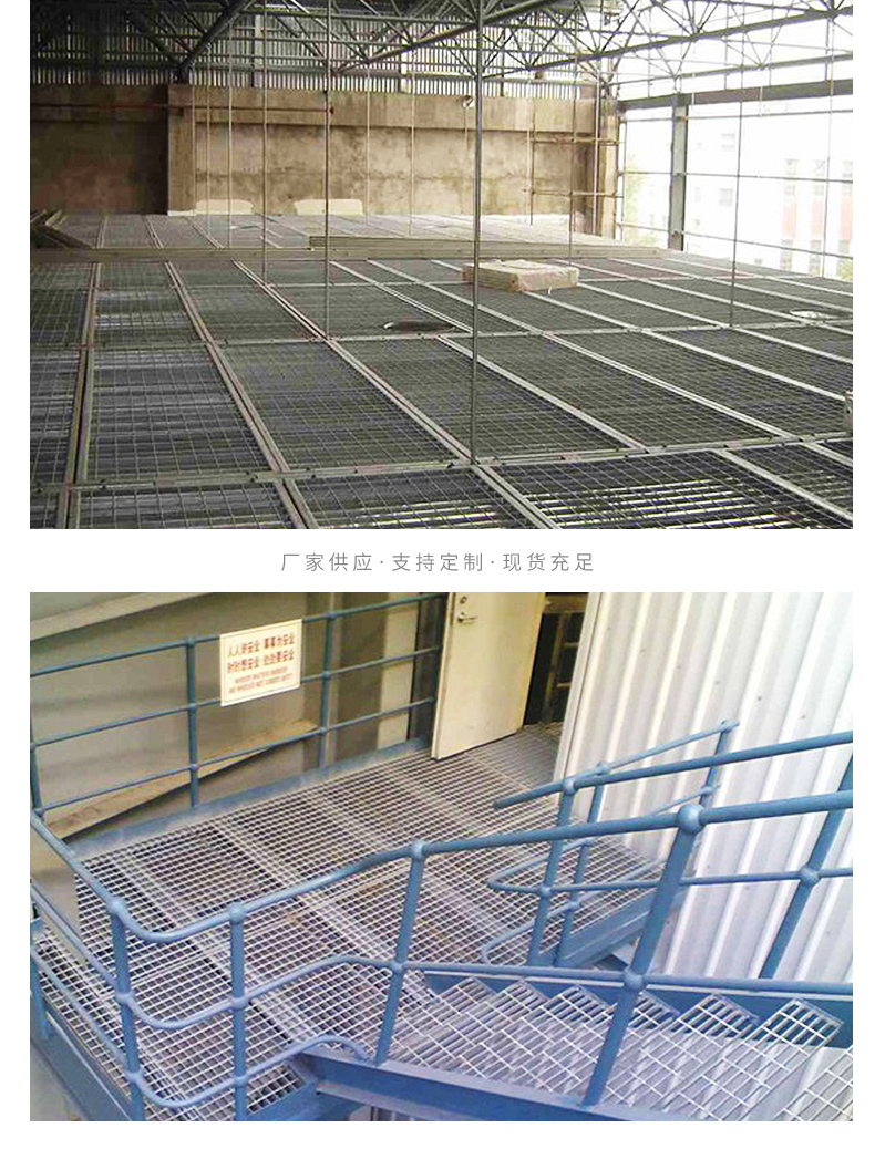 Platform steel grating, stainless steel galvanized grating, lightweight anti slip step pedal, customized by Yibo manufacturer