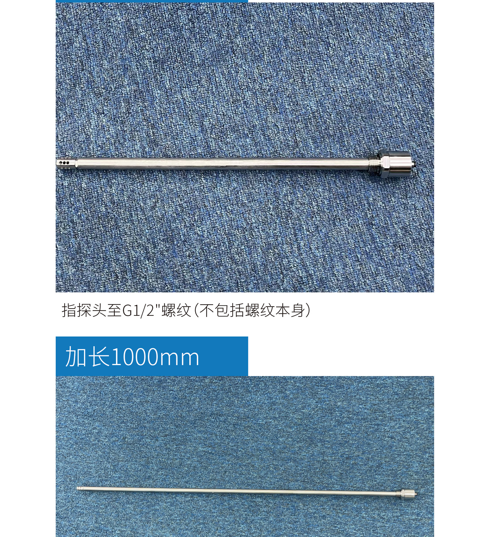 LUWATECH Luowan HWR-350 Oil Trace Moisture Sensor Extended by 350mm/400mm/1000mm