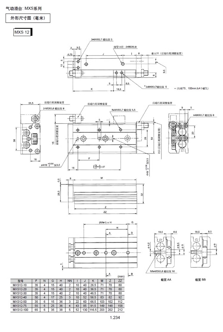 SMC brand new original pneumatic MXSL slide cylinder MXS6-8-12-16-20-25-30-50-100AS