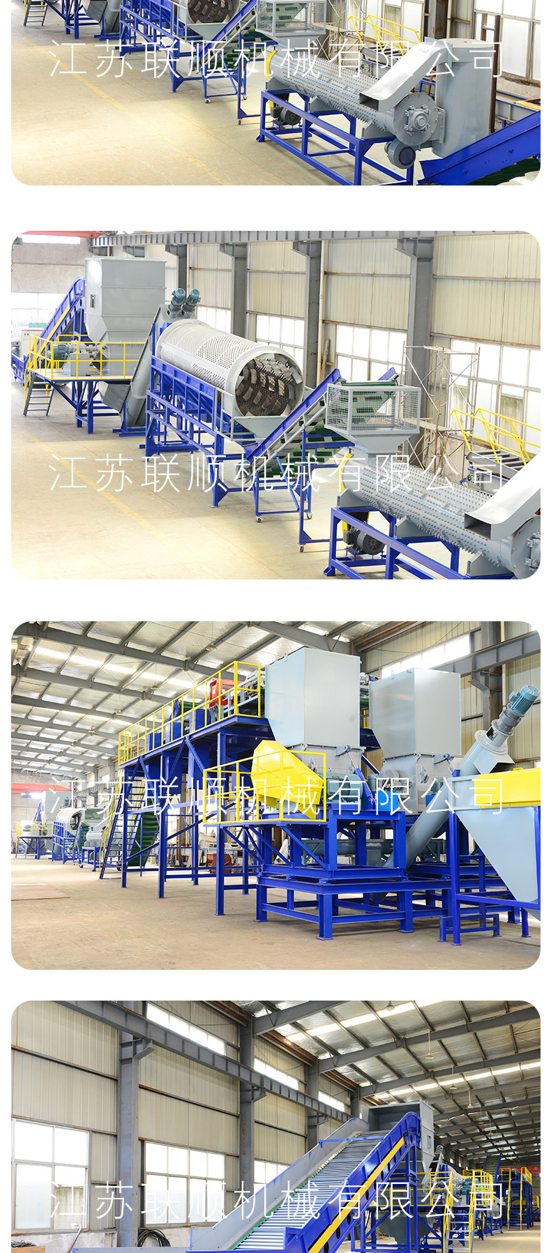 PET bottle cleaning and granulation production line Environmental friendly waste plastic crushing and cleaning machine Film woven bag cleaning line