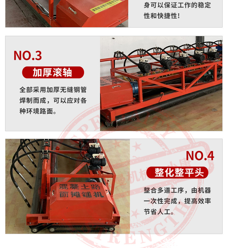 Bridge Tunnel Three Roller Paver Six Roller Concrete Vibration Beam Truss Type Bridge Deck Paver