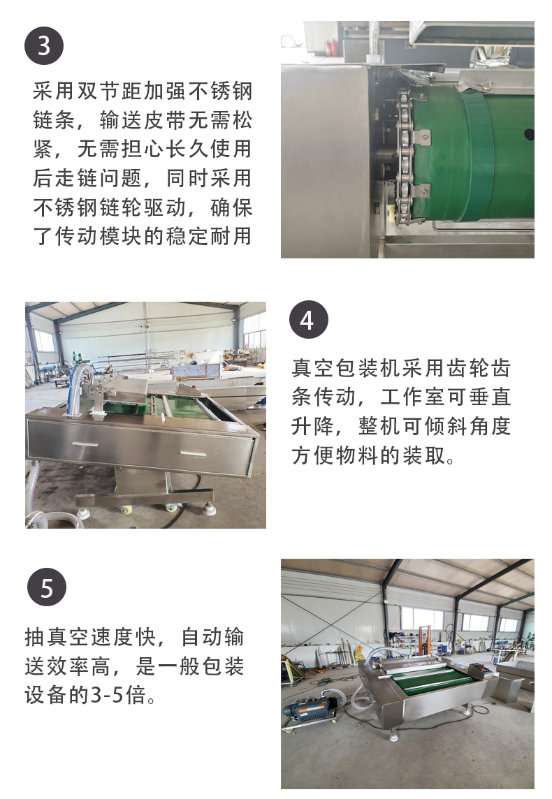 Zongzi continuous vacuum packaging machine Full automatic rolling Salted duck egg packaging equipment Vacuum pumping machine