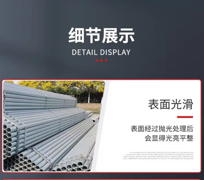 Lined plastic composite pipe, steel plastic pipe, galvanized, corrosion-resistant, and water resistant, customizable