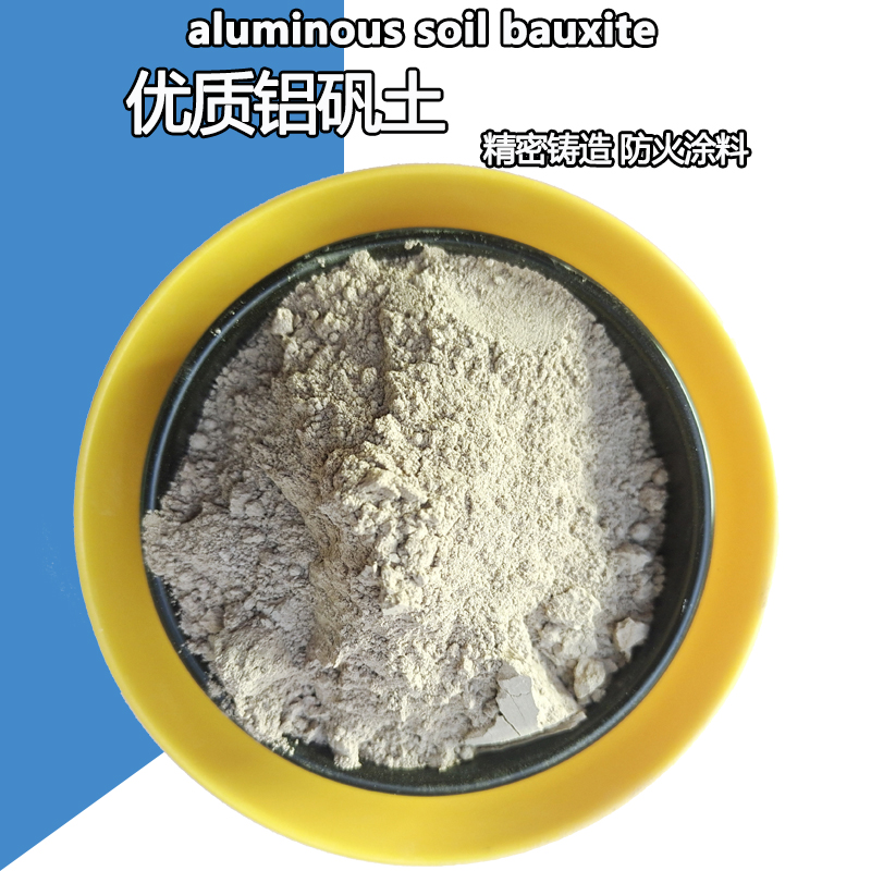 Calcined bauxite with high content of 75-85 fire-resistant and fireproof coating. Alumina powder is directly supplied by the manufacturer and can be sampled for free