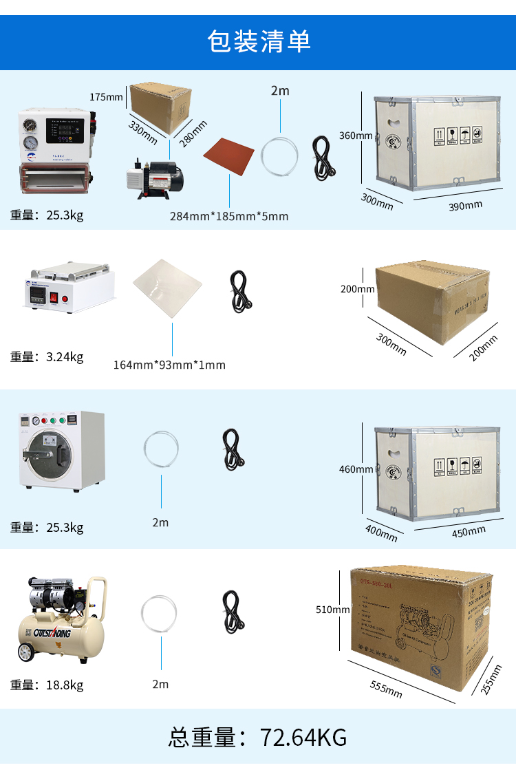 Haoli Technology Vacuum Lamination Machine Mobile Phone Blast Screen Repair Equipment Suitable for 11 inch 1-piece Set