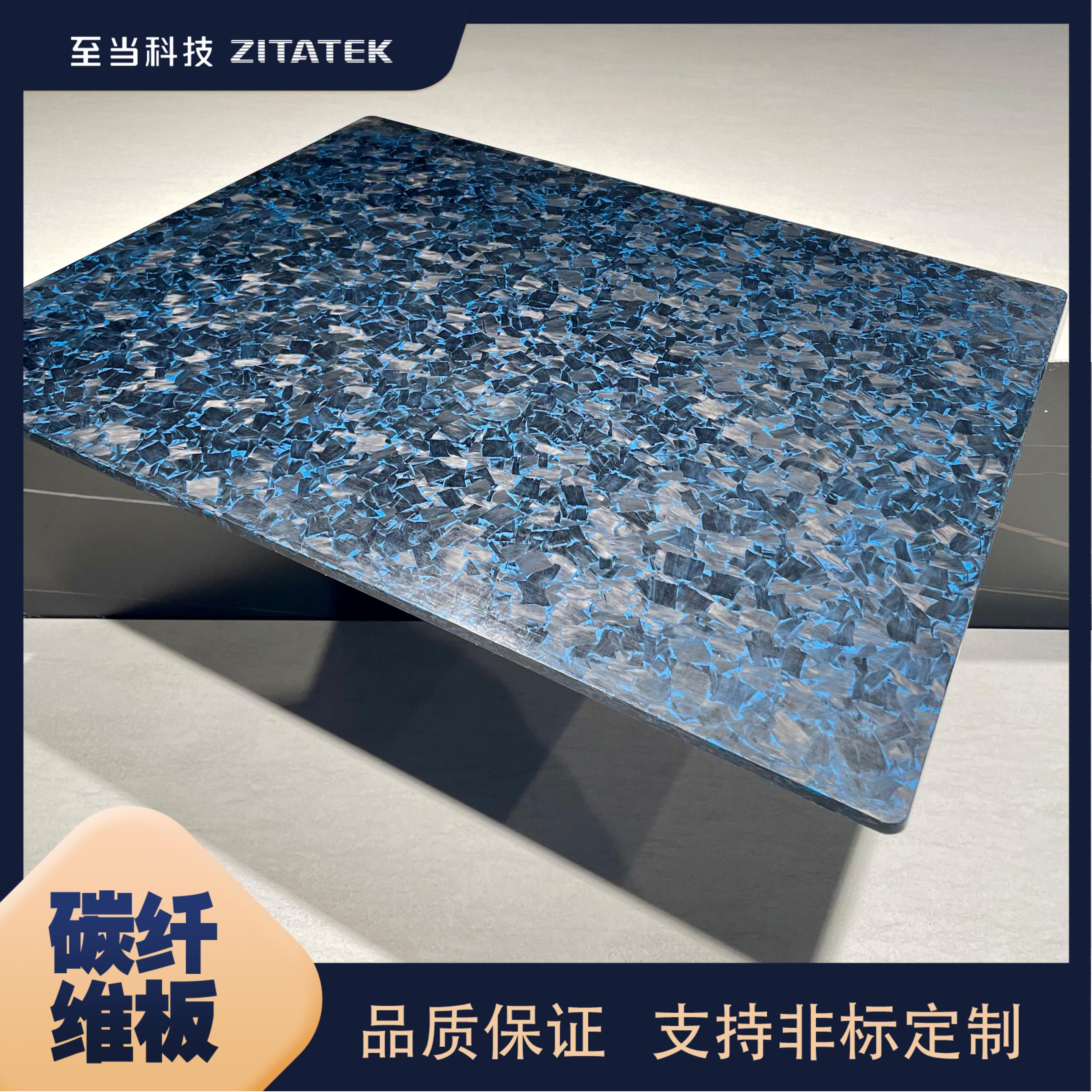 Colored carbon fiber SMC material, molded sheet, forged pattern, random pattern, high-strength, suitable for consumer and other industries products