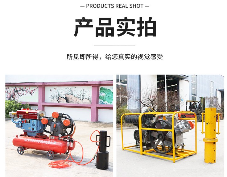 Flood control Pile driver rescue wood pile steel pipe pile pressing equipment pneumatic 2m depth