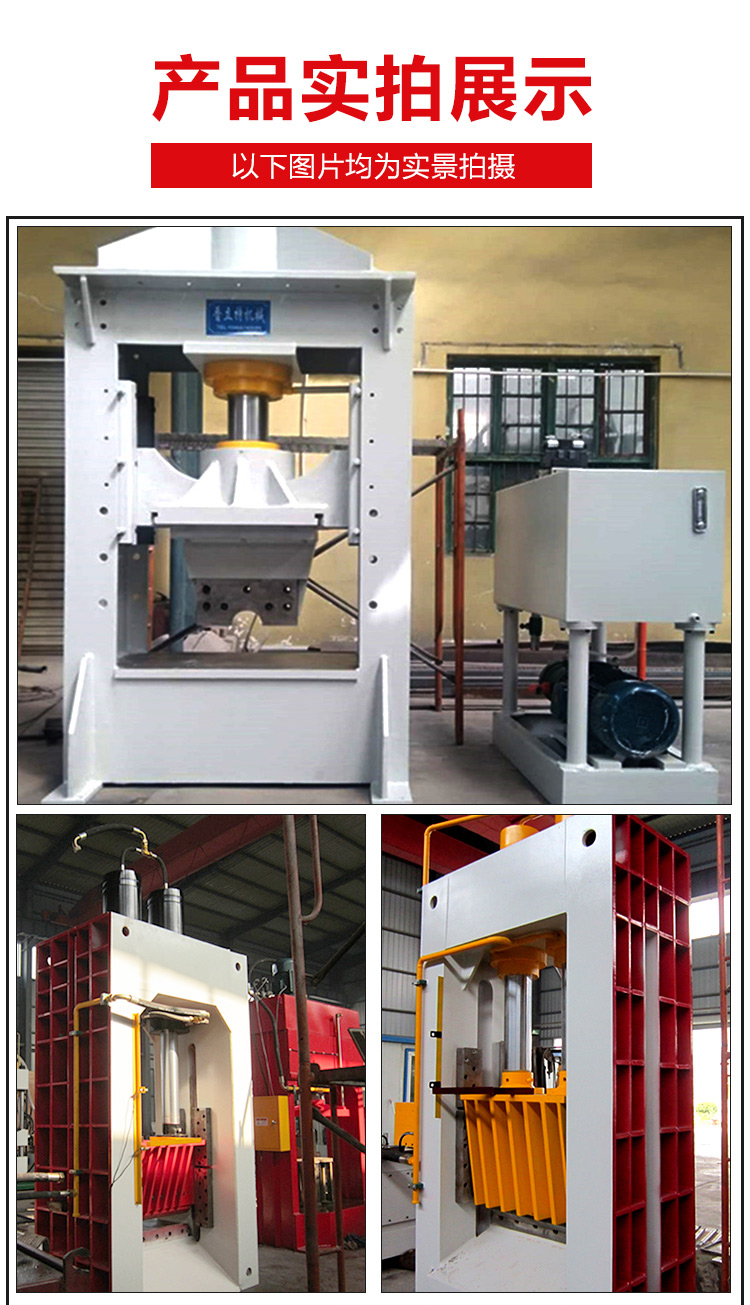 Steel plate gantry shearing machine Automatic feeding metal cutting machine Scrap iron sheet cutting machine