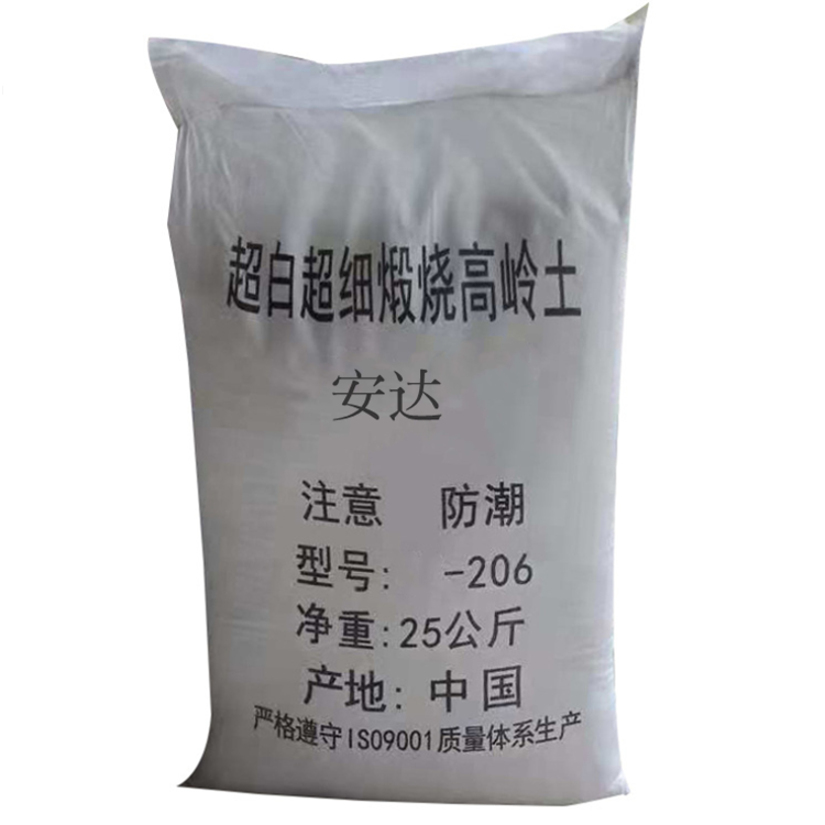 Water washed kaolin refractory material has good plasticity, and white clay chemical coating is supplied by Anda