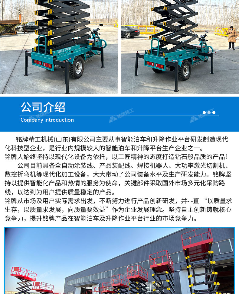 Three-wheel hydraulic lift truck for on-board driving, outdoor maintenance, street light installation, advertising lift platform, scissor fork lift platform