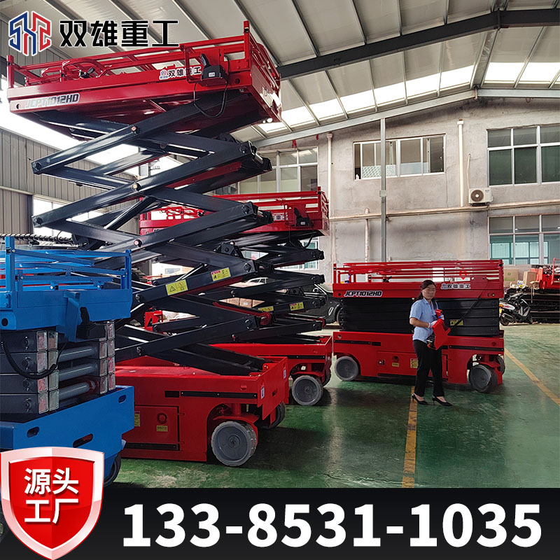 Self walking elevator, mobile scissors, Aerial work platform, hydraulic battery car, power house, circuit maintenance platform