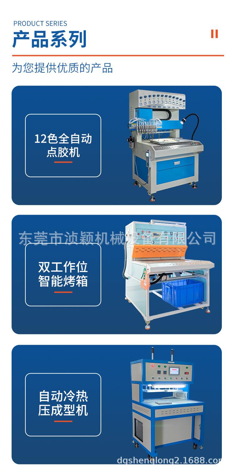 Mold closing machine is used for the production of three-dimensional rubber products and cold and hot pressing press manufacturers such as glove planting and embossing