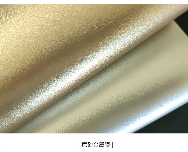 Gold and silver PVC imitation metal wire drawing film decorative film integrated wall panel elevator film furniture film