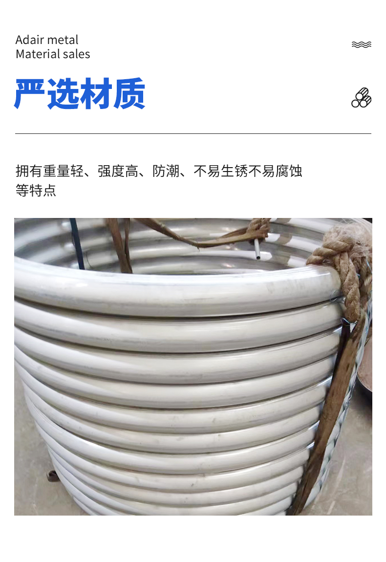 External coil tube wing high processing heating reaction kettle air energy equipment storage tank freezer applicable