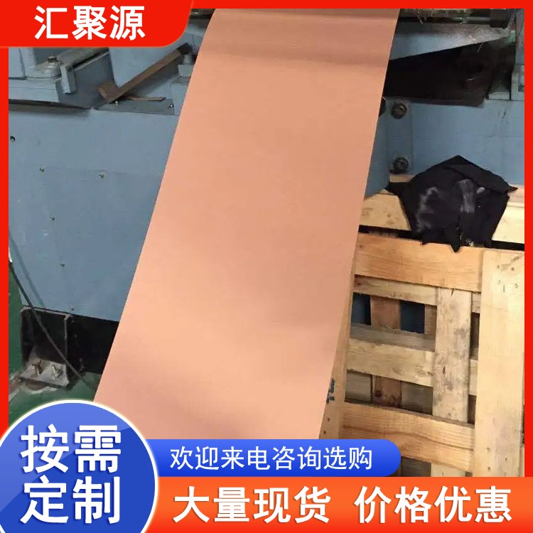 紫铜带厂家 接地铜带 1*25 印刷电路板用 规格全交货快