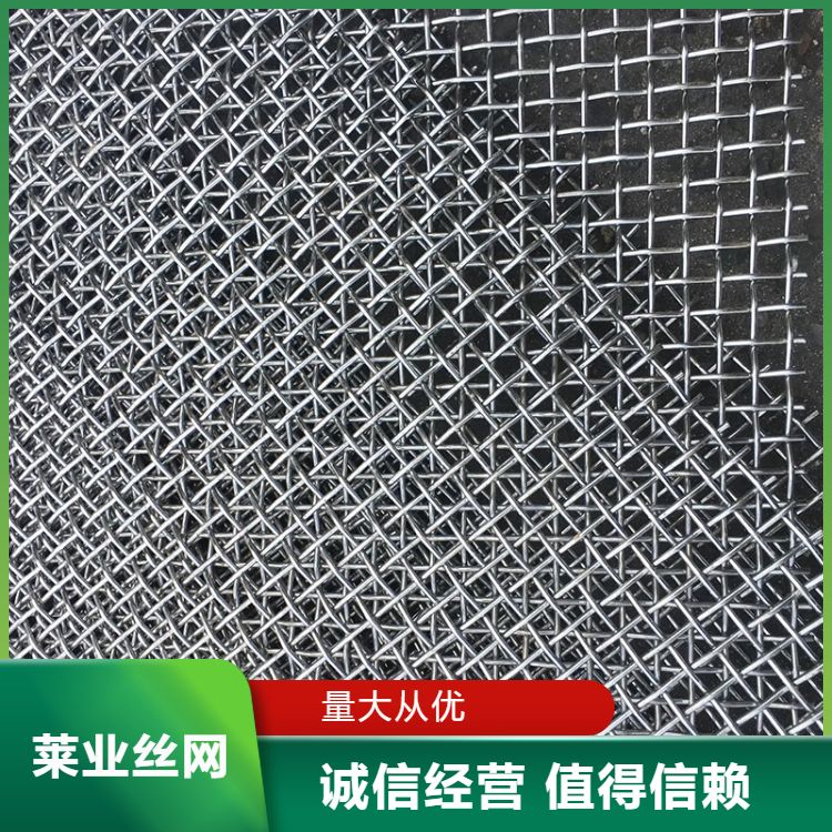 莱业矿业建筑平纹编织不锈钢网 金属过滤筛网耐磨损超宽定制