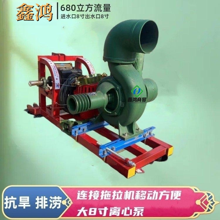 Eight inch diesel centrifugal pump trailer model motor drainage pump garden irrigation water pump lift 20 meters drainage water pump