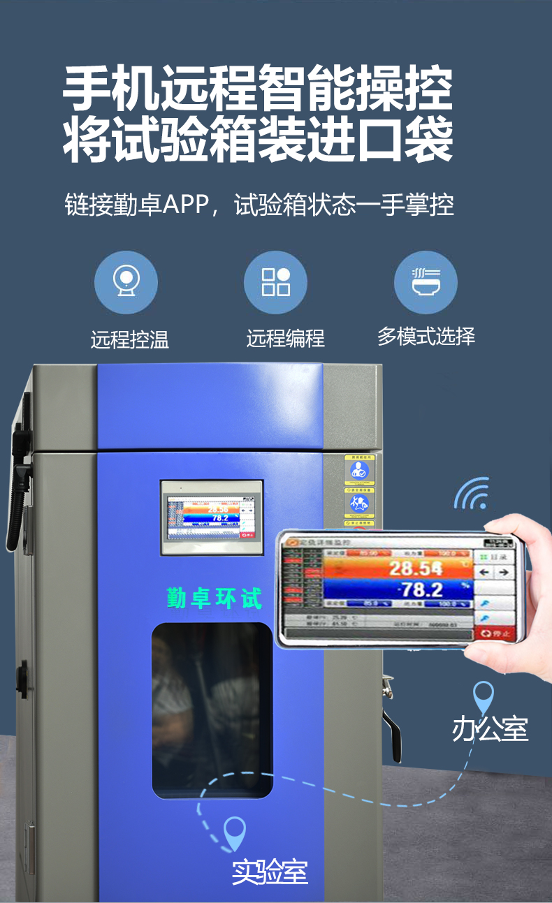 Wind cooled xenon lamp aging test machine simulated solar aging test chamber Light accelerated aging chamber