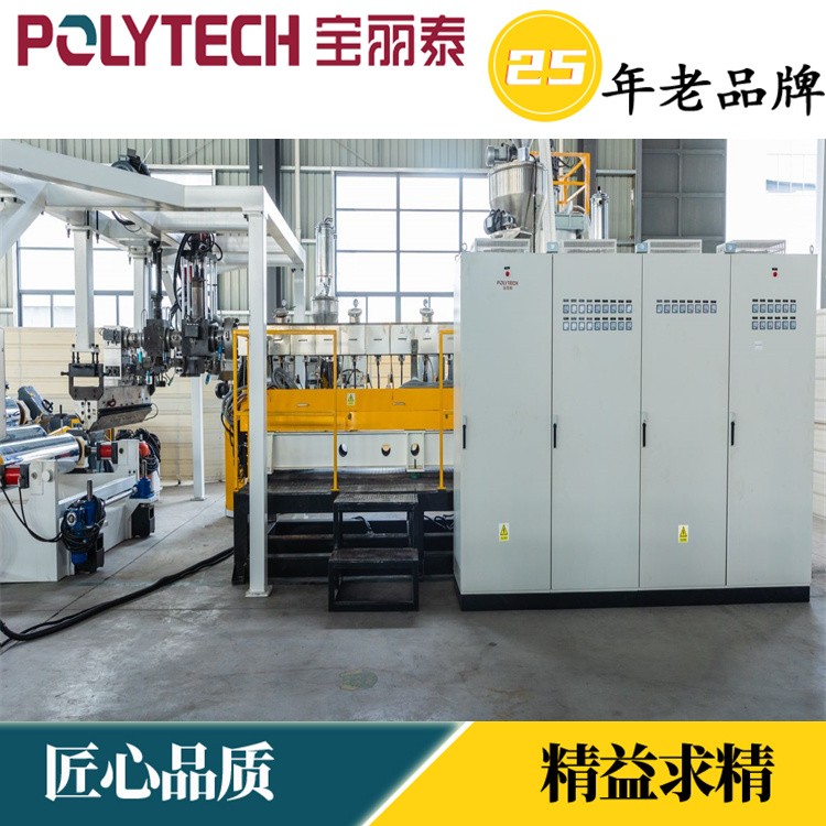 DCS intelligent system plastic daylighting tile production line manufacturer Sunlight tile equipment Baolitai physical factory