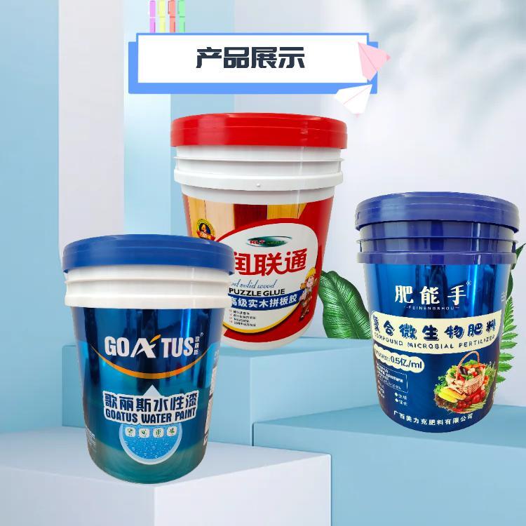 20L water-based paint packaging bucket New PP material American plastic bucket Chemical coating Fertilizer universal packaging plastic bucket