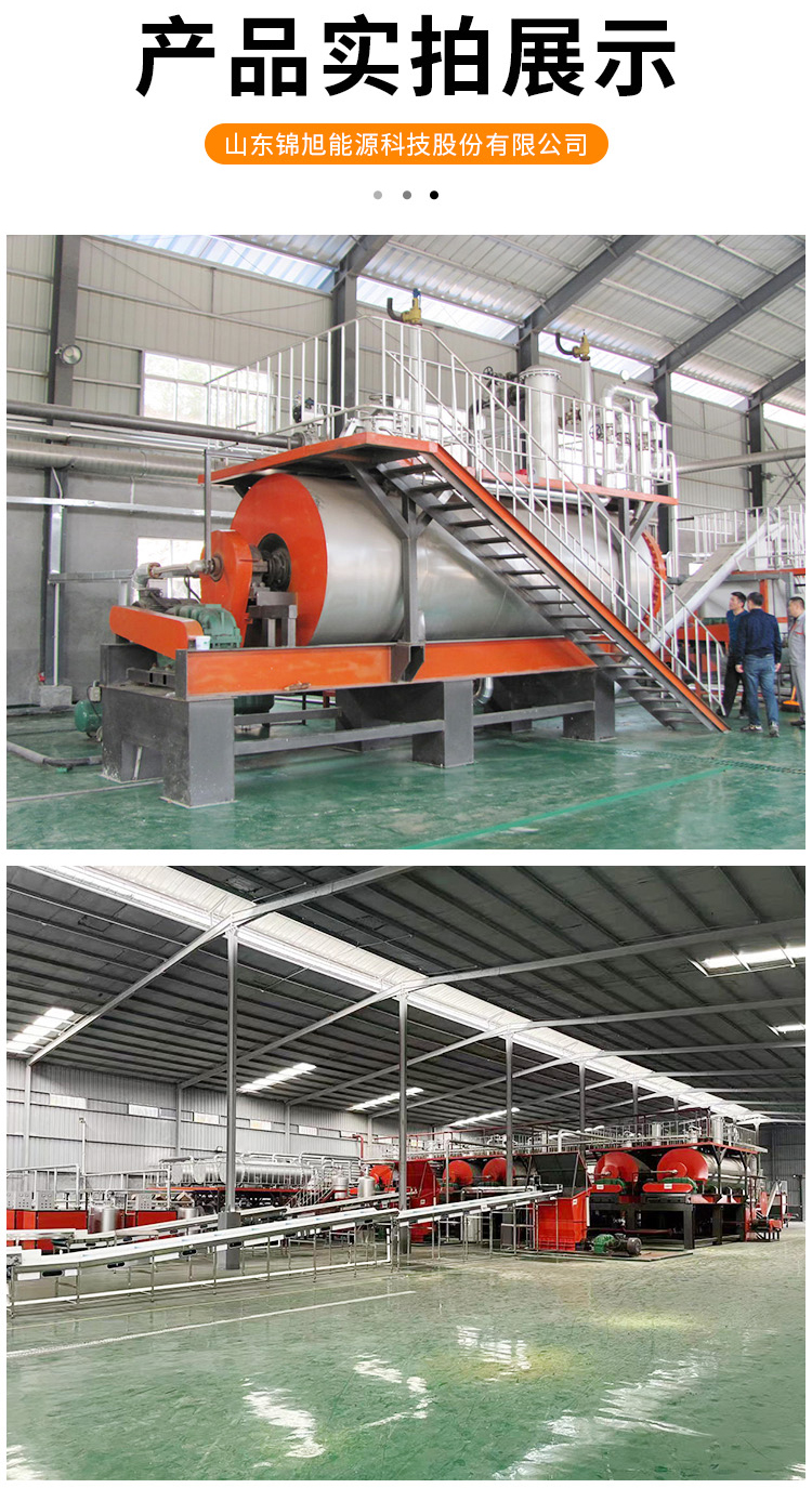 Jinxu Slaughtering Waste Treatment Machine Pig Farm Harmless Treatment Equipment Customs Seized Frozen Meat Equipment