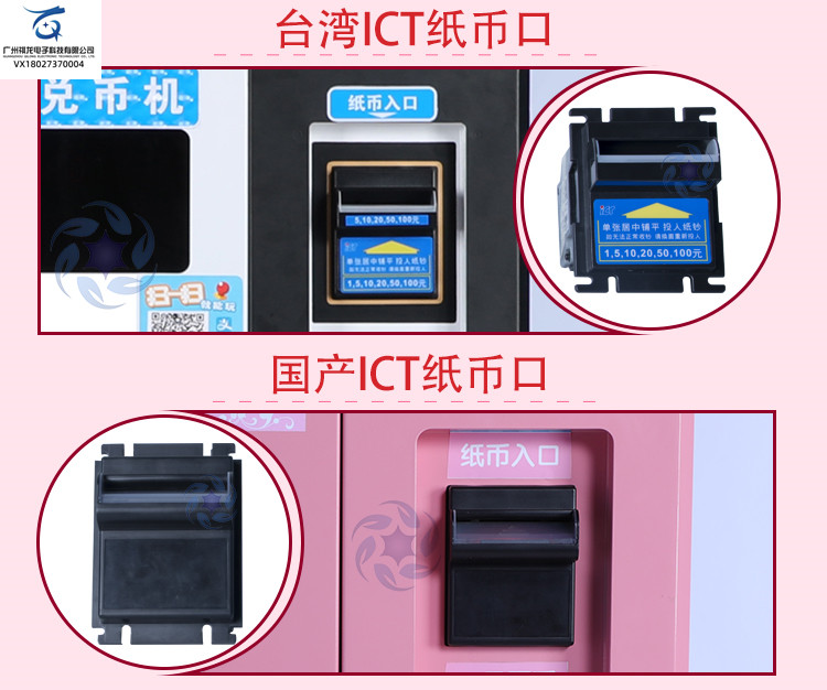 Children's Park Online Group Purchase Verification Coin Exchange Electromechanical Game Hall Fully Automatic Coin Exchange Machine