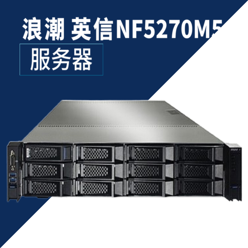 Fangzhi Technology Wave Server Commercial Extended Memory Running Stable Cloud Service